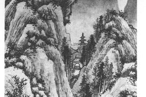 深山游屐图