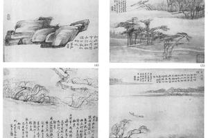 山水八开
