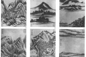 山水七开