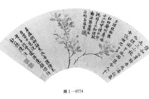 海棠花图