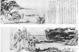 烟江叠嶂图