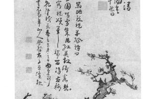 古雪清艳图