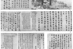 百尺梧桐轩图