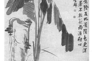 蕉石图