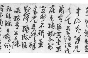 行草古诗