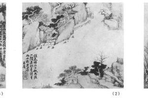 仿古山水十二开
