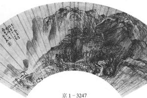 茅山上宫图