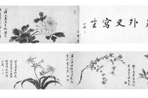 花卉