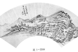 为圣符作山水