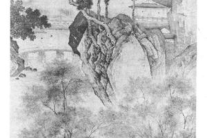 亭林消夏图