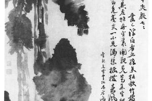 牡丹蕉石图