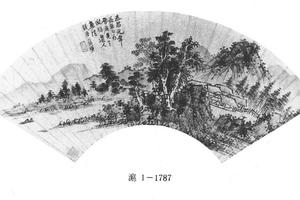 为晋侯先生作山水
