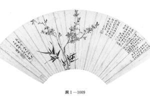 桃花墨竹图
