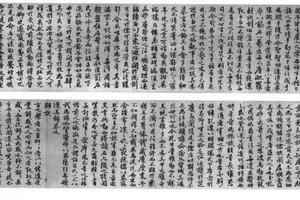 行书韩苏文