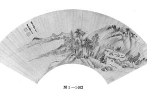 仿子久山水