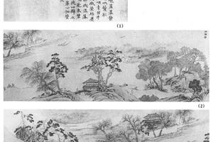 楷书江南春词