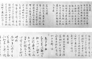 楷行草三体杂诗