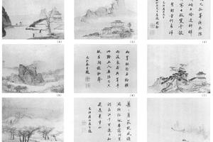 山水十开