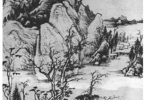 仿倪云林山水