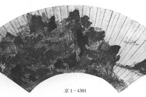 仿赵伯驹山水