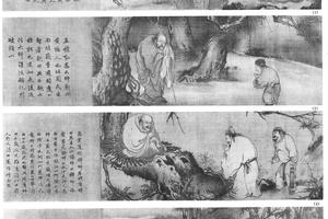 八高僧图