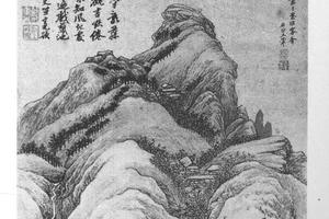 竹涧流泉图