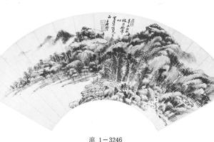仿黄公望山水