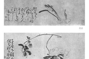 花卉页装