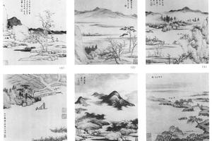 山水十开