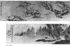 山水二段