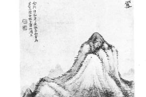 摹方从义山阴云雪图