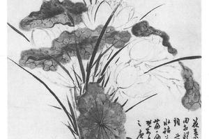 商尊白莲图