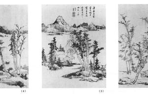 山水八开