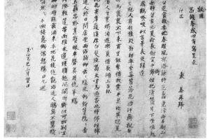 行书和韵四诗帖