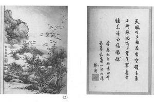 澄观图十二开