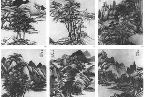 仿宋元山水十开