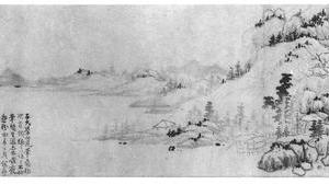 仿子久山水