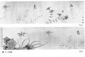 写生花蝶图