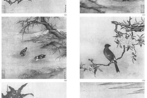 仿宋翎毛花乌十开