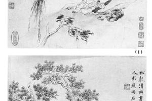 人物山水十开