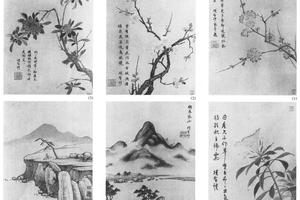 山水花卉八开