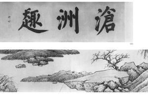 沧州趣图
