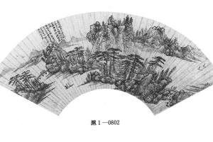 丹山瀛海图