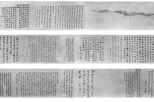 吴兴清远图