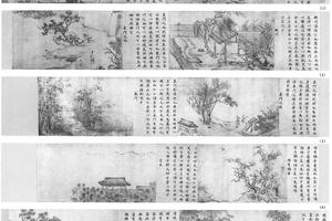 诗经陈风十篇图