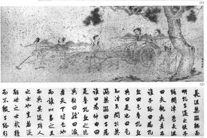 问津图