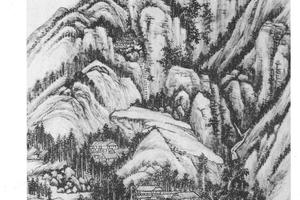 仿梅道人山水