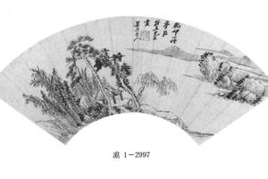 乾坤一草亭图