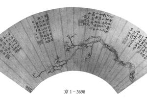 梅花图