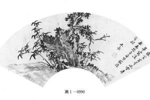竹树生秋图